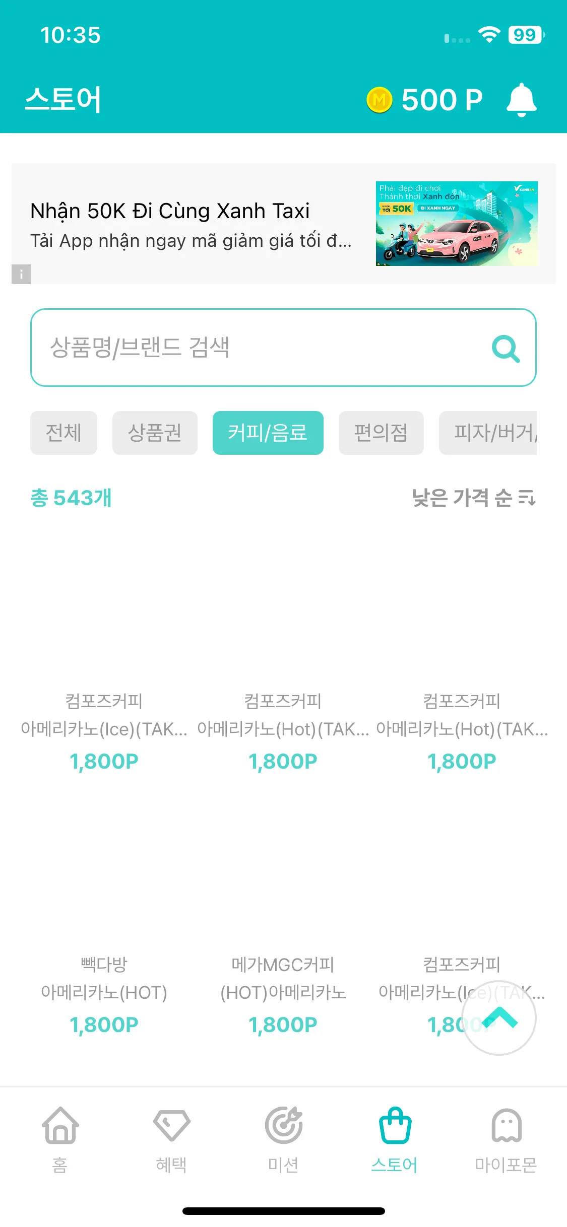 Test Image 5
